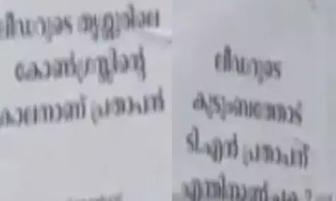 കരുണാകരന്റെ കുടുംബത്തെ ചതിച്ച യൂദാസ്; ടി എന്‍ പ്രതാപനെതിരെ തൃശൂര്‍ നഗരമധ്യത്തില്‍ പോസ്റ്ററുകള്‍