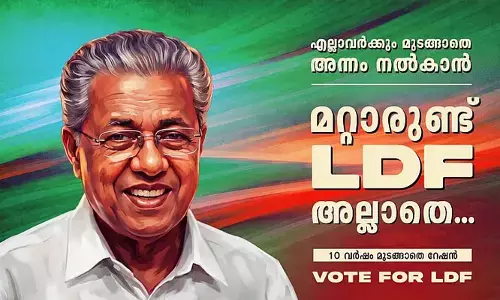 എല്‍ഡിഎഫ് വരും എല്ലാം ശരിയാകും എന്ന് ആദ്യം പറഞ്ഞു; ഉറപ്പാണ് എല്‍ഡിഎഫ് എന്നായി പിന്നെ; ഇപ്പോള്‍ പറയുന്നു മറ്റാരുണ്ട് എല്‍ഡിഎഫ് അല്ലാതെ... എന്ന്; നിയമസഭാ തിരഞ്ഞെടുപ്പ് അടുത്തതോടെ പുതിയ മുദ്രാവാക്യവുമായി ഇടതുമുന്നണി;  സര്‍ക്കാരിന്റെ വികസന നേട്ടങ്ങള്‍ ഉയര്‍ത്തിക്കാട്ടി പ്രചാരണത്തിന് തുടക്കം