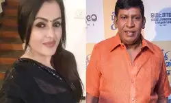 ചില കാര്യങ്ങൾ പുറത്ത് പറയാനാകില്ല; ഒപ്പം അഭിനയിക്കാൻ പല ഓഫറുകൾ ലഭിച്ചിട്ടും വേണ്ടെന്ന് വെച്ചു; ആരെയും വിശ്വസിക്കാനാവില്ല; വടിവേലുവിനെതിരെ ഞെട്ടിപ്പിക്കുന്ന വെളിപ്പെടുത്തലുമായി നടി