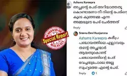പേരിനെ ചൊല്ലി പരിഹസിച്ചതിന് മുട്ടന്‍ പണി കിട്ടി! അധിക്ഷേപിക്കാന്‍ വന്നവനെ മുനവെച്ച മറുപടിയില്‍ കുരുക്കി ശ്രീനാദേവി കുഞ്ഞമ്മ;   കരീപ്രക്കാരന്റെ അധിക്ഷേപത്തിന് അഡാറ് കൗണ്ടര്‍; അടൂരിലെ സിപിഐ സ്ഥാനാര്‍ഥി പ്രിജി കണ്ണന്റെ പേരുമാറ്റം ചോദ്യം ചെയ്തതിന് സൈബര്‍ ഗൂണ്ടായിസം; ചോദ്യങ്ങള്‍ക്ക് മറുപടിയില്ലാതെ സഖാക്കള്‍