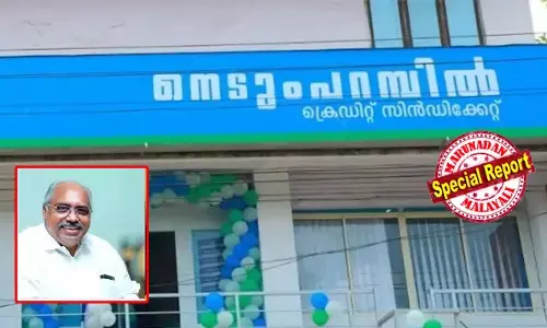 പൊട്ടിയ ധനകാര്യ സ്ഥാപനങ്ങളുടെ ആസ്തി കൊള്ളയടിക്കാന്‍ പവര്‍ഗ്രൂപ്പ് ബ്രദേഴ്സ്; ബഡ്സ് ആക്ട് പ്രകാരമുള്ള അറ്റാച്‌മെന്റ് നീക്കി ഭൂമി വിറ്റു കൊടുക്കും; പത്തനംതിട്ട തടിയൂരിലെ സ്ഥാപനം ഉടമയുടെ പരാതി ഡിജിപിക്ക്; വലയില്‍ വീണവരില്‍ എന്‍.എം.രാജുവും; തട്ടിപ്പ് സഹോദരങ്ങള്‍ മുന്‍പും കേസുകളില്‍ പ്രതികള്‍