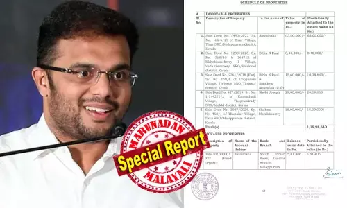 ഇപ്പോഴത്തെ ഇഡി നടപടി ക്രൈംബ്രാഞ്ച് 2019 ല്‍ എടുത്ത കേസിന്റെ അടിസ്ഥാനത്തില്‍ ഉന്നത സമ്മര്‍ദ്ദങ്ങളുടെ ഭാഗമായാകാം; ഇ ഡി ഉത്തരവ് റദ്ദാക്കാനുള്ള ഉത്തരവ് റദ്ദാക്കാനുളള നടപടികള്‍ തുടങ്ങിയിട്ടുണ്ട്; യുഎന്‍എയുടെ 1. 44 കോടിയുടെ സ്വത്ത് കണ്ടുകെട്ടിയതില്‍ വിശദീകരണവുമായി ജാസ്മിന്‍ ഷാ