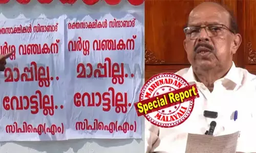 വര്‍ഗ്ഗ വഞ്ചകന് മാപ്പില്ല, വോട്ടില്ല.. രക്തസാക്ഷികള്‍ സിന്ദാബാദ്; അമ്പലപ്പുഴയില്‍  ജി സുധാകരന്‍ ഉയര്‍ത്തുന്ന ഭീഷണിക്ക് തടയിടാന്‍ കടന്നാക്രമണ ശൈലിയിലേക്ക് കടന്ന് സിപിഎം; സുധാകരന്‍ മത്സരിക്കുന്നത് കൊണ്ട് ഒരു ചുക്കും സംഭവിക്കില്ല, പാര്‍ട്ടിയെ ചതിച്ചു എന്നു പറഞ്ഞ് വിമര്‍ശനവുമായി സജി ചെറിയാന്‍; കുലംകുത്തി എന്നും കുലംകുത്തിയെന്ന നിലപാടിലേക്ക് പാര്‍ട്ടി