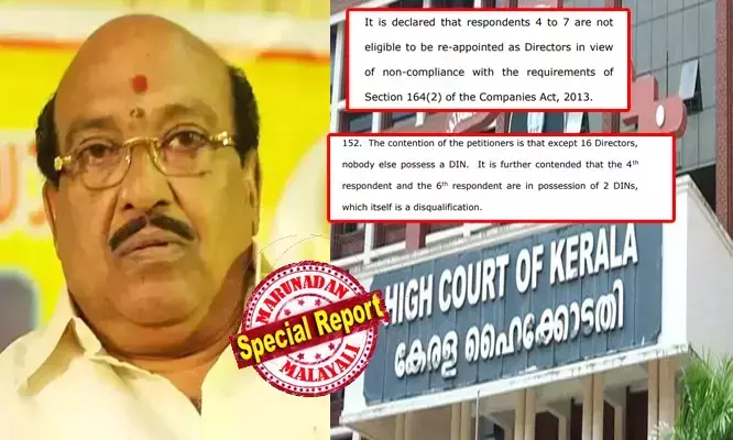 എസ്എന്‍ഡിപി യോഗത്തിന്റെ വാര്‍ഷിക കണക്കും റിട്ടേണും സമര്‍പ്പിച്ചില്ല; ഭരണസമിതിയിലെ പ്രധാനപ്പെട്ട പലര്‍ക്കും സാധുവായ ഡിന്‍ നമ്പറില്ല; കാലാവധി കഴിഞ്ഞിട്ടും അധികാരത്തില്‍ കടിച്ചുതൂങ്ങി; വെള്ളാപ്പള്ളിക്കും സംഘത്തിനും പടിയിറക്കം; ഹൈക്കോടതി വിധിയുടെ പൂര്‍ണ്ണരൂപം പുറത്ത്