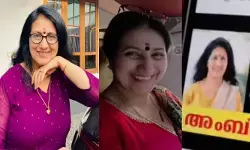 മലയാള നടി അംബിക അന്തരിച്ചു എന്ന തലക്കെട്ടോടെ തെളിഞ്ഞ വാർത്ത; ആരാധകരെ കണ്ണീരിലാഴ്ത്തി എന്നുവരെ എഴുത്ത്; നൊടിയിടയിൽ സ്വന്തം മരണവാർത്ത ചിരിച്ചുകൊണ്ട് റിയാക്റ്റ് ചെയ്ത് താരം