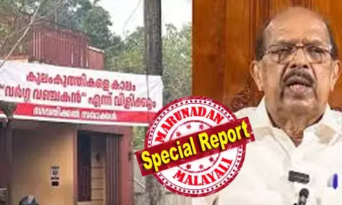 അമ്പലപ്പുഴയില്‍ സുധാകരന്‍ മത്സരിക്കാനിറങ്ങുന്നത് സി.പി.എമ്മിന്റെ വോട്ടുബാങ്കില്‍ വലിയ വിള്ളലുണ്ടാക്കുമെന്ന ഭയം ശക്തം; ജി. സുധാകരന്റെ വീടിന് മുന്നില്‍ കുലംകുത്തി ബാനര്‍; പോരാത്തതിന് വര്‍ഗ വഞ്ചകന്‍; പുന്നപ്രയില്‍ പ്രതിഷേധം ഇരമ്പുന്നു; സുധാകരന്റെ വീട്ടിന് സുരക്ഷ ശക്തമാക്കി പോലീസ്; ആരാണ് ഭഗവതിക്കല്‍ സഖാക്കള്‍?