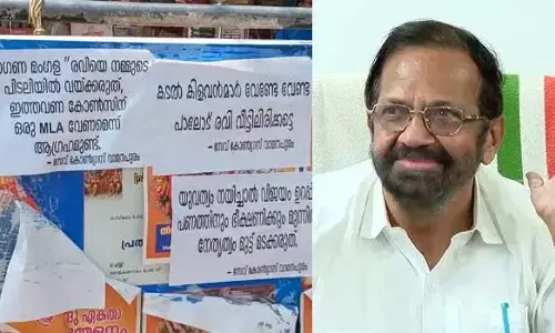 ജനഗണ മംഗള രവിയെ നമ്മുടെ പിടലിയില്‍ വയ്ക്കരുതേ; പാലോട് രവിക്കെതിരെ പോസ്റ്ററുകള്‍