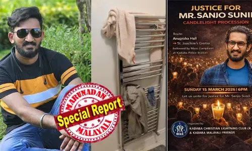 ബാത്‌റൂമില്‍ ടവല്‍ ഉണക്കുന്ന ചുമലൊപ്പം ഉയരമുള്ള സ്റ്റാന്റിംഗ് റേഡിയേറ്ററില്‍ ഒരാള്‍ക്ക് തൂങ്ങി മരിക്കാനാകുമോ? അയര്‍ലന്റിലെ ഫിങ്കലില്‍ സാന്‍ജോയുടെ മരണം സ്വന്തം നാടായ കര്‍ണാടകയിലെ കബടയില്‍ പ്രതിഷേധക്കാറ്റായി മാറുന്നു; ഞായറാഴ്ച കാന്‍ഡില്‍ ലൈറ്റ് മാര്‍ച്ച് സംഘടിപ്പിച്ചു കന്നഡിഗര്‍ മലയാളിയായ സാന്‍ജോയ്ക്ക് വേണ്ടി ശബ്ദമുയര്‍ത്തും; ഭാര്യയെ സംശയ നിഴലില്‍ നിര്‍ത്തുന്ന നാട്ടുകാര്‍ സങ്കടത്തോടെ നടത്തുന്നത് വേറിട്ട പ്രതിഷേധവും
