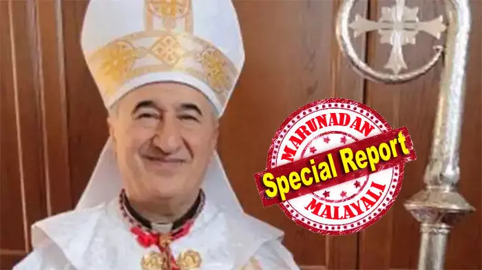 വേശ്യാലയങ്ങളില് നിത്യസന്ദര്ശനം; പള്ളി ഫണ്ടില് നിന്നും മോഷ്ടിച്ചത് ലക്ഷങ്ങള്; കൂടാതെ കള്ളപ്പണ ഇടപാടും; കാലിഫോര്ണിയന് ബിഷപ്പിനെ പുറത്താക്കി പോപ്പ് ലിയോ വേശ്യാലയങ്ങളില് നിത്യസന്ദര്ശനം; പള്ളി ഫണ്ടില് നിന്നും മോഷ്ടിച്ചത് ലക്ഷങ്ങള്; കൂടാതെ കള്ളപ്പണ ഇടപാടും; കാലിഫോര്ണിയന് ബിഷപ്പിനെ പുറത്താക്കി പോപ്പ് ലിയോ