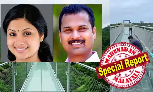 2022-ല്‍ ഡിടിപിസി പുറപ്പെടുവിച്ച ടെന്‍ഡര്‍ നോട്ടീസ് പ്രകാരം അപേക്ഷിക്കുന്ന കമ്പനികള്‍ക്ക് മൂന്ന് വര്‍ഷത്തെ ടാക്‌സ് റിട്ടേണ്‍ രേഖകള്‍ നിര്‍ബന്ധം; 10 ലക്ഷത്തില്‍ കുറയാത്ത വിറ്റുവരവും പ്രവൃത്തിപരിചയവും വേണം; 2021 ഓഗസ്റ്റില്‍ നിലവില്‍ വന്ന വൈബ്കോസിന് ഈ രേഖകളൊന്നും ഇല്ല! അഡ്വഞ്ചര്‍ സര്‍ട്ടിഫിക്കറ്റിലും മാജിക്; ആക്കുളം കണ്ണാടിപ്പാലം അഴിമതി തന്നെ