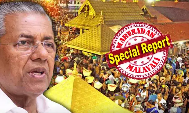 അമ്പലത്തില് ആരെങ്കിലും പോകരുത് എന്ന് വെക്കാന് ഏതെങ്കിലും ഒരു കൂട്ടര് വിചാരിച്ചാല് കഴിയുമോ നിയമവാഴ്ചയുള്ള നാട്ടില് സുപ്രീംകോടതി ഒരു നിലപാടെടുത്താല് അത് നടപ്പാക്കാന് സര്ക്കാരിന് ബാധ്യതയുണ്ട്! പിണറായി പണ്ടു പറഞ്ഞത് ഇങ്ങനെ; ഇനി നിലപാട് മാറ്റും; ആചാരസംരക്ഷണം വേണമെന്ന് സുപ്രീംകോടതിയെ അറിയിക്കും അമ്പലത്തില് ആരെങ്കിലും പോകരുത് എന്ന് വെക്കാന് ഏതെങ്കിലും ഒരു കൂട്ടര് വിചാരിച്ചാല് കഴിയുമോ നിയമവാഴ്ചയുള്ള നാട്ടില് സുപ്രീംകോടതി ഒരു നിലപാടെടുത്താല് അത് നടപ്പാക്കാന് സര്ക്കാരിന് ബാധ്യതയുണ്ട്! പിണറായി പണ്ടു പറഞ്ഞത് ഇങ്ങനെ; ഇനി നിലപാട് മാറ്റും; ആചാരസംരക്ഷണം വേണമെന്ന് സുപ്രീംകോടതിയെ അറിയിക്കും