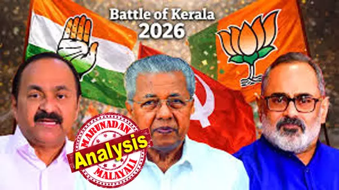 ഭരണവിരുദ്ധ വികാരം മറികടന്ന് 2021-ല് തുടര്ഭരണമെന്ന ചരിത്രം കുറിച്ച ഇടതുപക്ഷത്തിന് ഇത്തവണത്തെ പോരാട്ടം അത്യന്തം നിര്ണ്ണായകം; ഹാട്രിക്കിന് പിണറായി; അധികാരത്തില് തിരിച്ചുവരവിന് യുഡിഎഫ്; കളം പിടിക്കാന് എന്ഡിഎ; മത-സമുദായ-ജാതി സമവാക്യങ്ങള് ദൈവത്തിന്റെ സ്വന്തം നാട്ടിലും ഇന്ന് നിര്ണ്ണായകം; എല്ലാം അടിയൊഴുക്ക് നിശ്ചയിക്കും; കേരളം ആര് പിടിക്കും? ഏപ്രിലില് പ്രചരണ ചൂട് ഭരണവിരുദ്ധ വികാരം മറികടന്ന് 2021-ല് തുടര്ഭരണമെന്ന ചരിത്രം കുറിച്ച ഇടതുപക്ഷത്തിന് ഇത്തവണത്തെ പോരാട്ടം അത്യന്തം നിര്ണ്ണായകം; ഹാട്രിക്കിന് പിണറായി; അധികാരത്തില് തിരിച്ചുവരവിന് യുഡിഎഫ്; കളം പിടിക്കാന് എന്ഡിഎ; മത-സമുദായ-ജാതി സമവാക്യങ്ങള് ദൈവത്തിന്റെ സ്വന്തം നാട്ടിലും ഇന്ന് നിര്ണ്ണായകം; എല്ലാം അടിയൊഴുക്ക് നിശ്ചയിക്കും; കേരളം ആര് പിടിക്കും? ഏപ്രിലില് പ്രചരണ ചൂട്