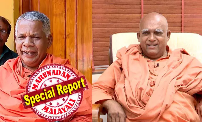 സ്വാമി സച്ചിദാനന്ദയുടെ അഭിപ്രായം വ്യക്തിപരം, ശിവഗിരി മഠത്തിന്റെ അഭിപ്രായമല്ല; എല്ലാ രാഷ്ട്രീയ പാര്ട്ടികളെയും അംഗീകരിക്കുന്ന പാരമ്പര്യമാണ് എസ് എന് ട്രസ്റ്റിനുള്ളത്; സ്ഥാനാര്ത്ഥികളെ തീരുമാനിക്കേണ്ടത് അതത് രാഷ്ട്രീയ കക്ഷികള്; സച്ചിദാനന്ദയെ തള്ളി സ്വാമി ശുഭാംഗാനന്ദ സ്വാമി സച്ചിദാനന്ദയുടെ അഭിപ്രായം വ്യക്തിപരം, ശിവഗിരി മഠത്തിന്റെ അഭിപ്രായമല്ല; എല്ലാ രാഷ്ട്രീയ പാര്ട്ടികളെയും അംഗീകരിക്കുന്ന പാരമ്പര്യമാണ് എസ് എന് ട്രസ്റ്റിനുള്ളത്; സ്ഥാനാര്ത്ഥികളെ തീരുമാനിക്കേണ്ടത് അതത് രാഷ്ട്രീയ കക്ഷികള്; സച്ചിദാനന്ദയെ തള്ളി സ്വാമി ശുഭാംഗാനന്ദ