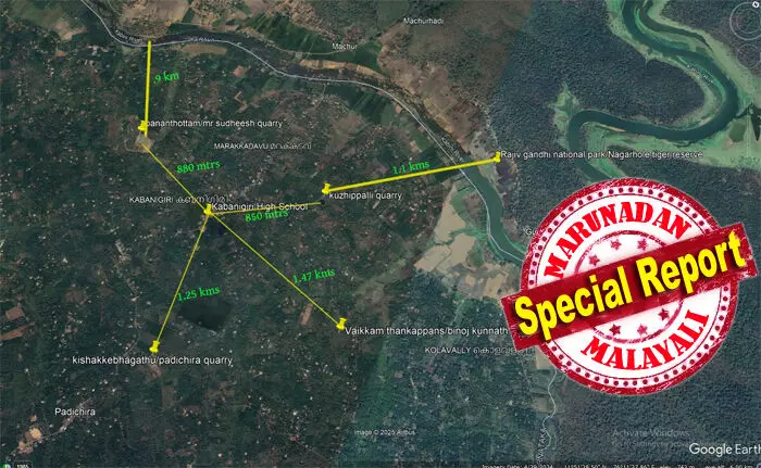 തെരഞ്ഞെടുപ്പ് മുന്നില് കണ്ട് സര്ക്കാര് ക്വാറികള്ക്ക് ചട്ടം ഇളവ് അനുവദിച്ചതോടെ നാടെങ്ങും പ്രക്ഷോഭം; വയനാട്ടില് ജനവാസമേഖലയിലും വനമേഖലയിലും ക്വാറികള് പ്രവര്ത്തനത്തിനൊരുങ്ങുന്നു; മുള്ളന്കൊല്ലി പഞ്ചായത്തില് ചട്ടം കാറ്റില്പ്പറത്തി പറുദീസ ക്വാറി; അഭിഭാഷക കമ്മിഷന്റെ നിര്ദേശം അവഗണിച്ച് മലിനീകരണ നിയന്ത്രണ ബോര്ഡിന്റെ അനുമതി; താല്ക്കാലിക സ്റ്റേ അനുവദിച്ച് ഹൈക്കോടതി തെരഞ്ഞെടുപ്പ് മുന്നില് കണ്ട് സര്ക്കാര് ക്വാറികള്ക്ക് ചട്ടം ഇളവ് അനുവദിച്ചതോടെ നാടെങ്ങും പ്രക്ഷോഭം; വയനാട്ടില് ജനവാസമേഖലയിലും വനമേഖലയിലും ക്വാറികള് പ്രവര്ത്തനത്തിനൊരുങ്ങുന്നു; മുള്ളന്കൊല്ലി പഞ്ചായത്തില് ചട്ടം കാറ്റില്പ്പറത്തി പറുദീസ ക്വാറി; അഭിഭാഷക കമ്മിഷന്റെ നിര്ദേശം അവഗണിച്ച് മലിനീകരണ നിയന്ത്രണ ബോര്ഡിന്റെ അനുമതി; താല്ക്കാലിക സ്റ്റേ അനുവദിച്ച് ഹൈക്കോടതി