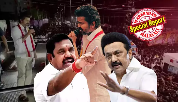 സ്റ്റാലിന്റെ ഭരണത്തുടര്ച്ചയോ വിജയിയുടെ രാഷ്ട്രീയ താരോദയമോ? ടിവികെ വിള്ളല് വീഴ്ത്തുക ഡിഎംകെ കോട്ടകളിലോ എഐഎഡിഎംകെ തട്ടകത്തിലോ? ചുവടുറപ്പിക്കാന് ബിജെപിയും ജയലളിതയുടെ പാരമ്പര്യം അവകാശപ്പെട്ട് ശശികലയുടെ പുതിയ പാര്ട്ടിയും; മാജിക് സംഖ്യ 118 ആര് കടക്കും? തമിഴ്നാട്ടില് ഇത്തവണ തമിഴ് ആക്ഷന് ത്രില്ലര് സിനിമയെ അനുസ്മരിപ്പിക്കുന്ന പോരാട്ടം സ്റ്റാലിന്റെ ഭരണത്തുടര്ച്ചയോ വിജയിയുടെ രാഷ്ട്രീയ താരോദയമോ? ടിവികെ വിള്ളല് വീഴ്ത്തുക ഡിഎംകെ കോട്ടകളിലോ എഐഎഡിഎംകെ തട്ടകത്തിലോ? ചുവടുറപ്പിക്കാന് ബിജെപിയും ജയലളിതയുടെ പാരമ്പര്യം അവകാശപ്പെട്ട് ശശികലയുടെ പുതിയ പാര്ട്ടിയും; മാജിക് സംഖ്യ 118 ആര് കടക്കും? തമിഴ്നാട്ടില് ഇത്തവണ തമിഴ് ആക്ഷന് ത്രില്ലര് സിനിമയെ അനുസ്മരിപ്പിക്കുന്ന പോരാട്ടം