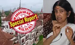 അതീവ സുരക്ഷിതമായ അലമാരയില് സൂക്ഷിച്ചിരുന്ന ആഭരണങ്ങളില് ഏറ്റവും വിലപിടിപ്പുള്ളവ മാത്രമാണ് മോഷ്ടാവ് തിരഞ്ഞെടുത്തത്; കൊട്ടാരത്തിലെ 15 ജീവനക്കാരും നിരീക്ഷണത്തില്; പരാതി നല്കാതെ രഹസ്യമായി അന്വേഷണം വേണമെന്ന കൊട്ടാരത്തിന്റെ ആവശ്യം തള്ളി പോലീസ്; ഇനി മൊഴിയെടുക്കല്; ആ അമൂല്യ വസ്തുക്കള് കൊണ്ടു പോയത് ആര്? അതീവ സുരക്ഷിതമായ അലമാരയില് സൂക്ഷിച്ചിരുന്ന ആഭരണങ്ങളില് ഏറ്റവും വിലപിടിപ്പുള്ളവ മാത്രമാണ് മോഷ്ടാവ് തിരഞ്ഞെടുത്തത്; കൊട്ടാരത്തിലെ 15 ജീവനക്കാരും നിരീക്ഷണത്തില്; പരാതി നല്കാതെ രഹസ്യമായി അന്വേഷണം വേണമെന്ന കൊട്ടാരത്തിന്റെ ആവശ്യം തള്ളി പോലീസ്; ഇനി മൊഴിയെടുക്കല്; ആ അമൂല്യ വസ്തുക്കള് കൊണ്ടു പോയത് ആര്?