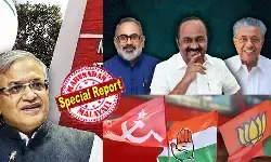 പത്രിക സമര്പ്പിക്കാനുള്ള അവസാന തീയതി മാര്ച്ച് 23; സൂക്ഷ്മ പരിശോധന കഴിഞ്ഞ് പത്രിക പിന്വലിക്കുന്നത് മാര്ച്ച് 26നും; നാടിളക്കിയുള്ള പ്രചരണത്തിന് ഉള്ളത് 12 ദിവസം മാത്രം; ഭരണത്തിന്റെ ബലത്തില് പണവും പ്രവര്ത്തകരുമായി എല്ഡിഎഫ് സജ്ജം; തര്ക്കങ്ങള് ഒഴിയാത്ത കോണ്ഗ്രസിന് തലവേദന ബാക്കി; തെരഞ്ഞെടുപ്പ് തിയ്യതി പ്രഖ്യാപനം ഷോക്കായത് യുഡിഎഫിന് പത്രിക സമര്പ്പിക്കാനുള്ള അവസാന തീയതി മാര്ച്ച് 23; സൂക്ഷ്മ പരിശോധന കഴിഞ്ഞ് പത്രിക പിന്വലിക്കുന്നത് മാര്ച്ച് 26നും; നാടിളക്കിയുള്ള പ്രചരണത്തിന് ഉള്ളത് 12 ദിവസം മാത്രം; ഭരണത്തിന്റെ ബലത്തില് പണവും പ്രവര്ത്തകരുമായി എല്ഡിഎഫ് സജ്ജം; തര്ക്കങ്ങള് ഒഴിയാത്ത കോണ്ഗ്രസിന് തലവേദന ബാക്കി; തെരഞ്ഞെടുപ്പ് തിയ്യതി പ്രഖ്യാപനം ഷോക്കായത് യുഡിഎഫിന്