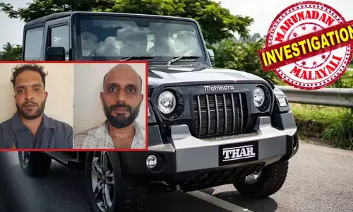 ഒരു ഥാർ ജീപ്പിന്റെ വരവിൽ തന്നെ സംശയം; അകത്ത് ഇരുന്ന ആ രണ്ടുപേരുടെ മുഖത്ത് കള്ളലക്ഷണം; പരിശോധനയിൽ പോളിത്തീൻ കവറുകളിൽ കണ്ടത്; മുസ്ലീം ലീ​​ഗ് പ്രവർത്തകരെ പൊക്കി പോലീസ്