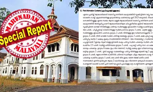 കവടിയാര്‍ കൊട്ടാരത്തിലെ അശ്വതി തിരുനാള്‍ ഗൗരി ലക്ഷ്മി ഭായി തമ്പുരാട്ടിയുടെ കിടപ്പുമുറിയില്‍ അതിക്രമിച്ചു കയറി; ഇരുമ്പ് അലമാരയില്‍ നിന്ന് ഓറഞ്ച് നിറത്തിലുള്ള പവിഴവും സ്വര്‍ണ്ണമുത്തും ഇടകലര്‍ന്ന സ്വര്‍ണ്ണ ചെയിന്‍ അടക്കം അമൂല്യമായ പലതും മോഷ്ടിച്ചു; കള്ളന്‍ കയറിയത് ഒക്ടോബര്‍-നവംബര്‍ മാസത്തില്‍; പോലീസില്‍ പരാതി നല്‍കിയത് ഇന്നലെ; കവടിയാര്‍ കൊട്ടാരത്തില്‍ വന്‍ മോഷണം: മോഷ്ടിച്ചത് വിലമതിക്കാനാകാത്ത സ്വര്‍ണ്ണം