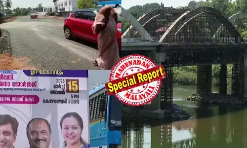 തെരഞ്ഞെടുപ്പിന്റെ തീയതി പ്രഖ്യാപനത്തിന് മിനിറ്റുകള്‍ ശേഷിക്കെ മന്ത്രിയുടെ ഉദ്ഘാടന മാമാങ്കം! പണി തീരാത്ത പാലത്തില്‍ അപ്രോച്ച് റോഡ് ഉദ്ഘാടനം നിര്‍വഹിച്ച് മന്ത്രി വീണ ജോര്‍ജ്; ബാക്കിയുള്ളത് പെയിന്റിംഗ് മാത്രമെന്ന് പാര്‍ട്ടി സെക്രട്ടറി; പണി ബാക്കിയെന്ന് ദൃശ്യങ്ങള്‍; രാഷ്ട്രീയ തട്ടിപ്പെന്ന് പ്രതിപക്ഷം; കോഴഞ്ചേരിയില്‍ പ്രതിഷേധം കടുക്കുന്നു