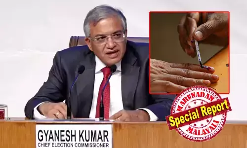 കേരളത്തില്‍ വോട്ടെടുപ്പ് ഏപ്രില്‍ 9ന്; മെയ് നാലിന് വോട്ടെണ്ണല്‍; വിഷുവിന് മുമ്പ് തെരഞ്ഞെടുപ്പിലേക്ക് കടക്കുമ്പോള്‍ കേരളത്തിലെ മുന്നണികള്‍ക്ക് ഇനി അധികം സമയമില്ല; അതിവേഗം സ്ഥാനാര്‍ഥി പ്രഖ്യാപനം നടത്തേണ്ട അവസ്ഥയില്‍ മുന്നണികള്‍; ഇന്ന് തന്നെ സ്ഥാനാര്‍ഥികളെ പ്രഖ്യാപിക്കാന്‍ സിപിഎം