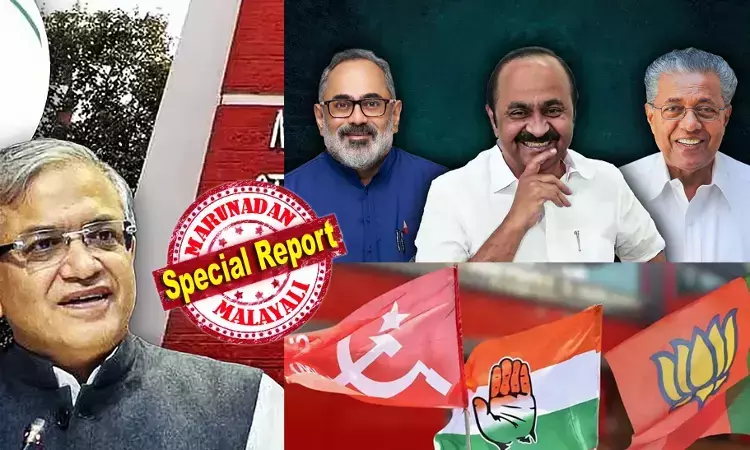 പത്രിക സമര്പ്പിക്കാനുള്ള അവസാന തീയതി മാര്ച്ച് 23; സൂക്ഷ്മ പരിശോധന കഴിഞ്ഞ് പത്രിക പിന്വലിക്കുന്നത് മാര്ച്ച് 26നും; നാടിളക്കിയുള്ള പ്രചരണത്തിന് ഉള്ളത് 12 ദിവസം മാത്രം; ഭരണത്തിന്റെ ബലത്തില് പണവും പ്രവര്ത്തകരുമായി എല്ഡിഎഫ് സജ്ജം; തര്ക്കങ്ങള് ഒഴിയാത്ത കോണ്ഗ്രസിന് തലവേദന ബാക്കി; തെരഞ്ഞെടുപ്പ് തിയ്യതി പ്രഖ്യാപനം ഷോക്കായത് യുഡിഎഫിന് പത്രിക സമര്പ്പിക്കാനുള്ള അവസാന തീയതി മാര്ച്ച് 23; സൂക്ഷ്മ പരിശോധന കഴിഞ്ഞ് പത്രിക പിന്വലിക്കുന്നത് മാര്ച്ച് 26നും; നാടിളക്കിയുള്ള പ്രചരണത്തിന് ഉള്ളത് 12 ദിവസം മാത്രം; ഭരണത്തിന്റെ ബലത്തില് പണവും പ്രവര്ത്തകരുമായി എല്ഡിഎഫ് സജ്ജം; തര്ക്കങ്ങള് ഒഴിയാത്ത കോണ്ഗ്രസിന് തലവേദന ബാക്കി; തെരഞ്ഞെടുപ്പ് തിയ്യതി പ്രഖ്യാപനം ഷോക്കായത് യുഡിഎഫിന്