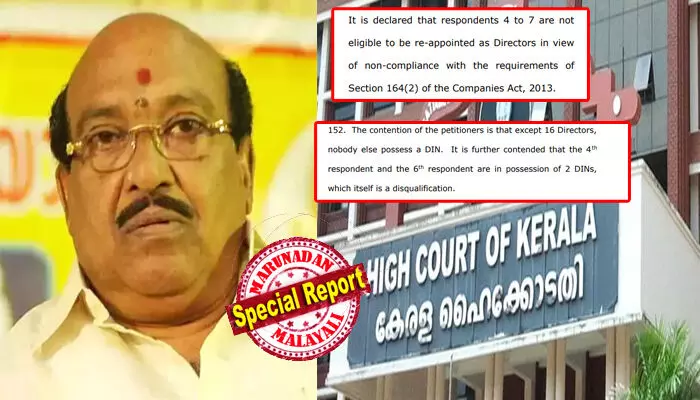 വെള്ളാപ്പള്ളി വീണെന്ന് കരുതിയവര്ക്ക് തെറ്റി! സിംഗിള് ബെഞ്ച് വിധി സ്റ്റേ ചെയ്യാന് ഹൈക്കോടതിയില് അപ്പീല്; കമ്പനി നിയമം ആയുധമാക്കി അയോഗ്യത നിലനില്ക്കില്ലെന്ന് വാദം; എസ്എന്ഡിപി ജനറല് സെക്രട്ടറി കസേരയ്ക്ക് നിയമയുദ്ധം കടുക്കുന്നു വെള്ളാപ്പള്ളി വീണെന്ന് കരുതിയവര്ക്ക് തെറ്റി! സിംഗിള് ബെഞ്ച് വിധി സ്റ്റേ ചെയ്യാന് ഹൈക്കോടതിയില് അപ്പീല്; കമ്പനി നിയമം ആയുധമാക്കി അയോഗ്യത നിലനില്ക്കില്ലെന്ന് വാദം; എസ്എന്ഡിപി ജനറല് സെക്രട്ടറി കസേരയ്ക്ക് നിയമയുദ്ധം കടുക്കുന്നു