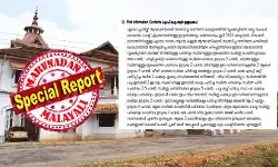 മോഷ്ടിച്ചത് 150 മുറികളുള്ള കൊട്ടാരത്തില്‍ ആഭരണങ്ങള്‍ സൂക്ഷിക്കുന്ന അലമാരയടക്കം കൃത്യമായ ധാരണയുള്ളവര്‍; പുറത്തു നിന്നുള്ളവരാണ് മോഷ്ടാക്കളെങ്കില്‍ കൊട്ടാരത്തില്‍നിന്ന് സഹായം ലഭിച്ചു; അല്ലെങ്കില്‍ കൊട്ടാരത്തില്‍ തന്നെയുള്ള ആരെങ്കിലും; കള്ളന്‍ കപ്പലില്‍! കവടിയാര്‍ കൊട്ടാരത്തിലെ മോഷണത്തിന് പിന്നില്‍ രത്‌ന മാഫിയ പോലീസ് അന്വേഷണം ഊര്‍ജ്ജിതമാക്കി