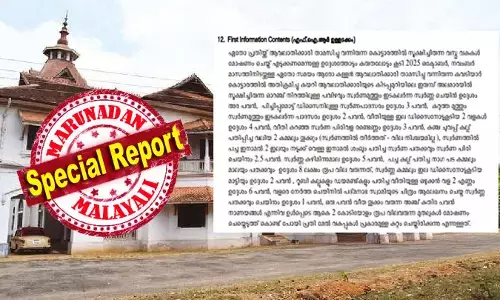 മോഷ്ടിച്ചത് 150 മുറികളുള്ള കൊട്ടാരത്തില്‍ ആഭരണങ്ങള്‍ സൂക്ഷിക്കുന്ന അലമാരയടക്കം കൃത്യമായ ധാരണയുള്ളവര്‍; പുറത്തു നിന്നുള്ളവരാണ് മോഷ്ടാക്കളെങ്കില്‍ കൊട്ടാരത്തില്‍നിന്ന് സഹായം ലഭിച്ചു; അല്ലെങ്കില്‍ കൊട്ടാരത്തില്‍ തന്നെയുള്ള ആരെങ്കിലും; കള്ളന്‍ കപ്പലില്‍! കവടിയാര്‍ കൊട്ടാരത്തിലെ മോഷണത്തിന് പിന്നില്‍ രത്‌ന മാഫിയ പോലീസ് അന്വേഷണം ഊര്‍ജ്ജിതമാക്കി