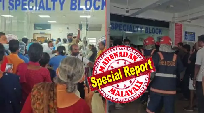 ഷോര്ട്ട് സര്ക്യൂട്ട് വില്ലനായി; മള്ട്ടി സ്പെഷ്യാലിറ്റി ഐസിയുവില് ഒരു വെന്റിലേറ്റര് കത്തിനശിച്ചു; ഓക്സിജന് ലൈന് വിച്ഛേദിച്ചത് വന് ദുരന്തം ഒഴിവാക്കി; പുക നിറഞ്ഞതോടെ 33 രോഗികളെയും മാറ്റി; ആരും ആശങ്കപ്പെടേണ്ടതില്ലെന്ന് മേയര്; അതിവേഗം തീ അണച്ച ജീവനക്കാര് സൂപ്പര് ഹീറോകള്; തിരുവനന്തപുരം മെഡിക്കല് കോളേജില് നിന്നും പുറത്തു വരുന്നത് ആശ്വാസ വാര്ത്ത ഷോര്ട്ട് സര്ക്യൂട്ട് വില്ലനായി; മള്ട്ടി സ്പെഷ്യാലിറ്റി ഐസിയുവില് ഒരു വെന്റിലേറ്റര് കത്തിനശിച്ചു; ഓക്സിജന് ലൈന് വിച്ഛേദിച്ചത് വന് ദുരന്തം ഒഴിവാക്കി; പുക നിറഞ്ഞതോടെ 33 രോഗികളെയും മാറ്റി; ആരും ആശങ്കപ്പെടേണ്ടതില്ലെന്ന് മേയര്; അതിവേഗം തീ അണച്ച ജീവനക്കാര് സൂപ്പര് ഹീറോകള്; തിരുവനന്തപുരം മെഡിക്കല് കോളേജില് നിന്നും പുറത്തു വരുന്നത് ആശ്വാസ വാര്ത്ത