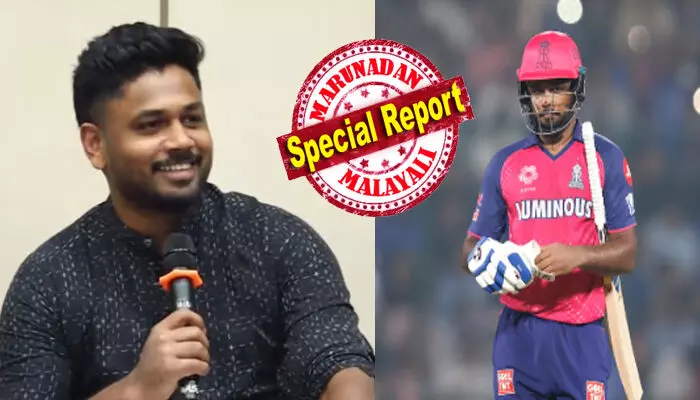 ചേട്ടാ..എന്റെ സമയം കഴിഞ്ഞു; അത് എനിക്ക് അറിയാതെ തന്നെ തോന്നി; ഞാൻ അങ്ങനെ ഒന്നും ചിന്തിക്കാറില്ല; എല്ലാവരോടും സ്നേഹം മാത്രം; രാജസ്ഥാൻ റോയൽസ് വിടാനുള്ള കാരണം ആദ്യമായി തുറന്നുപറഞ്ഞ് സഞ്ജു ചേട്ടാ..എന്റെ സമയം കഴിഞ്ഞു; അത് എനിക്ക് അറിയാതെ തന്നെ തോന്നി; ഞാൻ അങ്ങനെ ഒന്നും ചിന്തിക്കാറില്ല; എല്ലാവരോടും സ്നേഹം മാത്രം; രാജസ്ഥാൻ റോയൽസ് വിടാനുള്ള കാരണം ആദ്യമായി തുറന്നുപറഞ്ഞ് സഞ്ജു