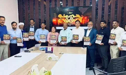 പെരുന്നാള്‍ നിലാവ് പ്രകാശനം ചെയ്തു