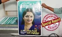 ഇനി കൊച്ചിയിയില്‍ സര്‍വം ദീപ്തം; യുഡിഎഫ് തീരുമാനത്തിന് മുന്‍പേ സ്ഥാനാര്‍ഥിയായി പോസ്റ്റര്‍ അടിച്ച് ദീപ്തി മേരി വര്‍ഗീസ്; കൊച്ചിയിലേക്ക് പരിഗണിക്കുന്നവരില്‍ മുമ്പില്‍ മുഹമ്മദ് ഷിയാസും; സാമുദായിക- ഗ്രൂപ്പ് പരിഗണനകളില്‍ കറങ്ങി കോണ്‍ഗ്രസ് ചര്‍ച്ചകള്‍