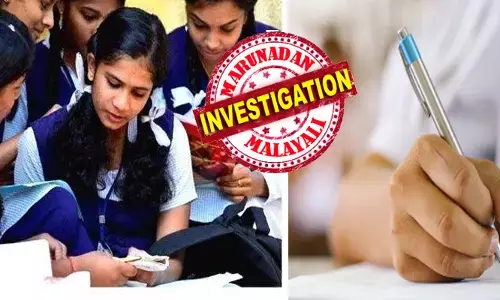 കമ്പ്യൂട്ടർ ആപ്ലിക്കേഷൻ പരീക്ഷ നടക്കുന്നതിനിടെ ടീച്ചർമാർക്ക് തോന്നിയ സംശയം; വിദ്യാർത്ഥിയെ ഒന്ന് അടിമുടി പരിശോധിച്ചതും പുറത്തായത് വലിയൊരു ആൾമാറാട്ട കഥ; കാസർകോട്ടെ ഹയർ സെക്കൻഡറി സ്‌കൂളിൽ നടന്നത് സിനിമയെ വെല്ലും രംഗങ്ങൾ