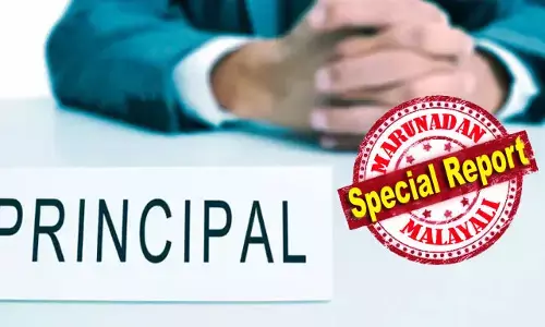 ഒറ്റ രാത്രി കൊണ്ട് അയോഗ്യര്‍ യോഗ്യരായി: യോഗ്യര്‍ പുറത്തുമായി: പുലര്‍ച്ചെ പ്രൊമോഷന്‍ ലിസ്റ്റും ഇറക്കി: വേണ്ടപ്പെട്ടവര്‍ എല്ലാം ഉടന്‍ ചുമതലയും ഏറ്റു: ഗവണ്മെന്റ് കോളേജ് പ്രിന്‍സിപ്പല്‍ നിയമനം വിവാദത്തില്‍: യുജിസി ചട്ടം മുഴുവന്‍ അട്ടിമറിച്ചു