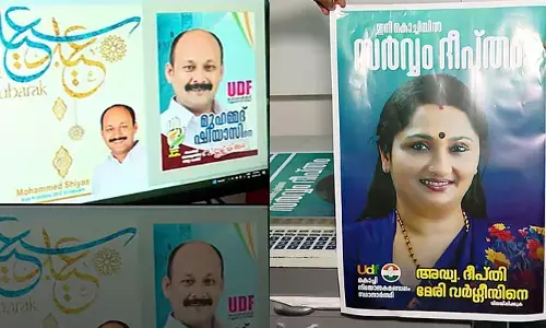 എറണാകുളത്ത് സ്ഥാനാര്‍ത്ഥി പ്രഖ്യാപനത്തിന് മുമ്പേ പോസ്റ്റര്‍ യുദ്ധം; ദീപ്തിയും ഷിയാസും നേര്‍ക്കുനേര്‍; സതീശന്റെ വിശ്വസ്തനായി പോസ്റ്റര്‍; സര്‍വ്വം ദീപ്തം എന്ന് ദീപ്തി; ആര് വീഴും? ആര് വാഴും?