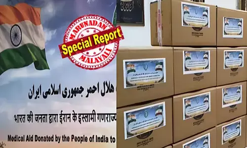 യുദ്ധക്കനലില്‍ പ്രതിസന്ധിയിലായ ഇറാന് മെഡിക്കല്‍ സഹായമെത്തിച്ച് ഇന്ത്യ; റെഡ് ക്രെസന്റ് സൊസൈറ്റിക്ക് മരുന്നുകളും ഉപകരണങ്ങളും കൈമാറി; ഇന്ത്യന്‍ ജനതക്ക് നന്ദി അറിയിച്ച് ഇറാന്‍;  പശ്ചിമേഷ്യന്‍ സംഘര്‍ഷത്തിനിടെ ഇന്ത്യയുടെ മാനുഷിക മുഖം ചര്‍ച്ചയാകുന്നു