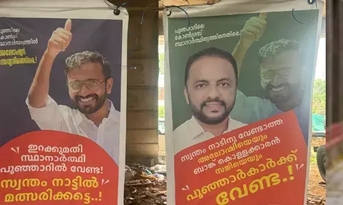 ഇറക്കുമതി സ്ഥാനാര്‍ത്ഥി പൂഞ്ഞാറില്‍ വേണ്ട, സ്വന്തം നാട്ടില്‍ മത്സരിക്കട്ടെ; പൂഞ്ഞാറില്‍ അലോഷ്യസ് സേവ്യറിനെതിരെ വീണ്ടും പോസ്റ്ററുകള്‍