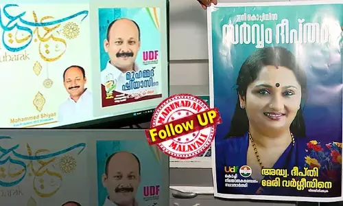 സര്‍വ്വം ദീപ്തം എന്നെഴുതി; പക്ഷെ കൊച്ചിയില്‍ ഇരുട്ടായി! ദീപ്തി മേരി വര്‍ഗീസിനെ ഔട്ടാക്കി മുഹമ്മദ് ഷിയാസ്; സതീശന്റെ തീരുമാനം തിരുത്താന്‍ കെ സിക്കും ആയില്ല; പെരുമ്പാവൂരില്‍ എല്‍ദോസിനെ വെട്ടി മനോജ് മൂത്തേടന്‍; കോണ്‍ഗ്രസ് പട്ടികയില്‍ സതീശന്‍ സ്പര്‍ശം; പൊട്ടിത്തെറിക്ക് സാധ്യത
