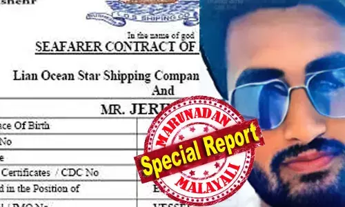 നാളെ വിളിക്കാം, ഇവിടെ പ്രശ്‌നങ്ങളുണ്ട് എന്ന് മകന്റെ അവസാന സന്ദേശം; കടല്‍ കടന്ന മകനെ കാത്ത് കണ്ണീരോടെ ഒരമ്മ; പോയത് മര്‍ച്ചന്റ് നേവി ഇന്റേണ്‍ഷിപ്പിന്; ഇറാനിലെ യുദ്ധഭൂമിയില്‍ ജെറിന്‍ കുടുങ്ങി; അവസാന സന്ദേശം ഫെബ്രുവരിയില്‍; ഇടുക്കിയില്‍ ആശങ്കയൊഴിയാതെ കുടുംബം