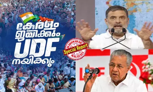 യുഡിഎഫ് പ്രചാരണം പൊടിപൂരമാക്കാന്‍ രാഹുല്‍ എത്തുന്നു; ബുധനാഴ്ച കോഴിക്കോട് വമ്പന്‍ റാലി; ടീം യുഡിഎഫ് ഈസ് ടീം കേരളം! ജനങ്ങള്‍ മാറ്റത്തിന് തയ്യാറായെന്ന സന്ദേശവുമായി പോസ്റ്റ്; രാഹുല്‍ പ്രവര്‍ത്തിക്കുന്നത് ബിജെപിയുടെ ബി ടീം ക്യാപ്റ്റനെ പോലെയെന്ന് പിണറായി വിജയന്‍; തിരഞ്ഞെടുപ്പ് ഗോദായില്‍ പോരുമുറുകുന്നു