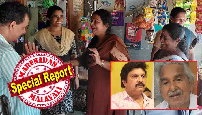 പ്രതികാരം അപ്പയുടെ നിഘണ്ടുവില് ഇല്ലായിരുന്നു; എങ്കിലും അപ്പയെ വേട്ടയാടിയവര്ക്ക് ജനങ്ങള് മാപ്പുനല്കില്ല; പത്തനാപുരത്ത് ഇത്തവണ ഭരണവിരുദ്ധ തരംഗമുണ്ടെന്നും കാറ്റ് മാറിവീശുമെന്നും മറിയാ ഉമ്മന്; മകളുടെ വിതുമ്പല് വോട്ടാകുമോ? ഉമ്മന്ചാണ്ടിയെ ക്രൂശിച്ചവര്ക്ക് പത്തനാപുരം മാപ്പുനല്കില്ലെന്ന് മറിയ; ഗണേഷ് കുമാറിനെ വീഴ്ത്താന് ചാമക്കാല സര്ജിക്കല് സ്ട്രൈക്ക് പ്രതികാരം അപ്പയുടെ നിഘണ്ടുവില് ഇല്ലായിരുന്നു; എങ്കിലും അപ്പയെ വേട്ടയാടിയവര്ക്ക് ജനങ്ങള് മാപ്പുനല്കില്ല; പത്തനാപുരത്ത് ഇത്തവണ ഭരണവിരുദ്ധ തരംഗമുണ്ടെന്നും കാറ്റ് മാറിവീശുമെന്നും മറിയാ ഉമ്മന്; മകളുടെ വിതുമ്പല് വോട്ടാകുമോ? ഉമ്മന്ചാണ്ടിയെ ക്രൂശിച്ചവര്ക്ക് പത്തനാപുരം മാപ്പുനല്കില്ലെന്ന് മറിയ; ഗണേഷ് കുമാറിനെ വീഴ്ത്താന് ചാമക്കാല സര്ജിക്കല് സ്ട്രൈക്ക്