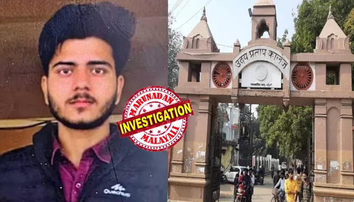 മകനെ വെടിവെച്ചു കൊന്നവനെ എന്കൗണ്ടറിലൂടെ തീര്ക്കണം! മൃതദേഹം സംസ്കരിക്കാതെ പിതാവിന്റെ പ്രതിഷേധം; കോളേജ് ക്യാമ്പസ് കൊലപാതകത്തില് പ്രതിയെ കണ്ടെത്താന് അന്വേഷണം ഊര്ജിതമാക്കി യു പി പൊലീസ് മകനെ വെടിവെച്ചു കൊന്നവനെ എന്കൗണ്ടറിലൂടെ തീര്ക്കണം! മൃതദേഹം സംസ്കരിക്കാതെ പിതാവിന്റെ പ്രതിഷേധം; കോളേജ് ക്യാമ്പസ് കൊലപാതകത്തില് പ്രതിയെ കണ്ടെത്താന് അന്വേഷണം ഊര്ജിതമാക്കി യു പി പൊലീസ്