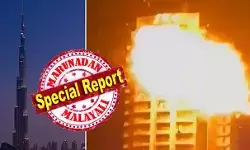 കൂടുതല് സുരക്ഷിതവും സുഖകരവുമായ ജീവിതം കൊതിച്ച് ദുബായിലേക്ക് താമസം മാറ്റിയ സെലിബ്രിറ്റികളും ഇന്ഫ്ലുവന്സര്മാരും നാട്ടിലേക്ക് മടങ്ങുന്നു; ഷാഗോസ് ദ്വീപിലെ ബ്രിട്ടീഷ് ആസ്ഥാനത്തിന് നേരെ ഇറാന് ആക്രമണം; ലണ്ടന്, പാരീസ്, ബെര്ലിന് തുടങ്ങിയ നഗരങ്ങളെയും ഇറാന് ലക്ഷ്യം വച്ചേക്കാമെന്ന് ഇസ്രയേലിന്റെ മുന്നറിയിപ്പ്; ഇറാന് ആക്രമണം അവസാനിപ്പിക്കണമെന്ന് ആവശ്യപ്പെട്ട് ജി 7 രാജ്യങ്ങളും കൂടുതല് സുരക്ഷിതവും സുഖകരവുമായ ജീവിതം കൊതിച്ച് ദുബായിലേക്ക് താമസം മാറ്റിയ സെലിബ്രിറ്റികളും ഇന്ഫ്ലുവന്സര്മാരും നാട്ടിലേക്ക് മടങ്ങുന്നു; ഷാഗോസ് ദ്വീപിലെ ബ്രിട്ടീഷ് ആസ്ഥാനത്തിന് നേരെ ഇറാന് ആക്രമണം; ലണ്ടന്, പാരീസ്, ബെര്ലിന് തുടങ്ങിയ നഗരങ്ങളെയും ഇറാന് ലക്ഷ്യം വച്ചേക്കാമെന്ന് ഇസ്രയേലിന്റെ മുന്നറിയിപ്പ്; ഇറാന് ആക്രമണം അവസാനിപ്പിക്കണമെന്ന് ആവശ്യപ്പെട്ട് ജി 7 രാജ്യങ്ങളും