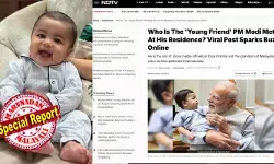 ലോക് കല്യാണ് മാര്ഗില് വന്ന ഒരു യുവ സുഹൃത്തിനൊപ്പം! മോദി പങ്കുവച്ച ഫോട്ടോ വൈറല്; ആരാണ് പിഎമ്മിന്റെ ഈ യങ് ഫ്രണ്ട്? നാഷണല് മീഡിയകളുടെ ഹെഡ് ലൈനില് ഇടംപിടിച്ച് മലയാളികളുടെ സ്വന്തം ഓമിക്കുട്ടന്; ജനിച്ച നാള് മുതല് സാമൂഹ്യ മാധ്യമത്തിലെ കുഞ്ഞുതാരം ലോക് കല്യാണ് മാര്ഗില് വന്ന ഒരു യുവ സുഹൃത്തിനൊപ്പം! മോദി പങ്കുവച്ച ഫോട്ടോ വൈറല്; ആരാണ് പിഎമ്മിന്റെ ഈ യങ് ഫ്രണ്ട്? നാഷണല് മീഡിയകളുടെ ഹെഡ് ലൈനില് ഇടംപിടിച്ച് മലയാളികളുടെ സ്വന്തം ഓമിക്കുട്ടന്; ജനിച്ച നാള് മുതല് സാമൂഹ്യ മാധ്യമത്തിലെ കുഞ്ഞുതാരം