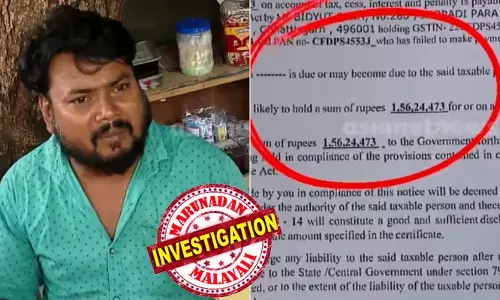 വര്‍ഷങ്ങള്‍ക്ക് മുന്‍പ് നഷ്ടപ്പെട്ട പാന്‍ കാര്‍ഡ് കുരുക്കായി; നെടുമ്പാശ്ശേരിയിലെ മുറുക്കാന്‍ കടക്കാരന്റെ ജീവിതം വഴിമുട്ടിച്ച് ജി എസ് ടി നോട്ടീസ്; 1.56 കോടി അടയ്ക്കാന്‍ ആവശ്യപ്പെട്ട് അധികൃതര്‍; നഷ്ടപ്പെട്ട പാന്‍ കാര്‍ഡിന്റെ വിവരങ്ങള്‍ ചോര്‍ത്തി പ്ലൈവുഡ് മാഫിയ നടത്തിയ വന്‍ തട്ടിപ്പിന്റെ ഇരയായി ബംഗാള്‍ സ്വദേശി