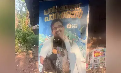 പാറക്കല് അബ്ദുള്ളയുടെ പ്രചാരണ ബോര്ഡിനു നേരെ സ്ഫോടക വസ്തു എറിഞ്ഞതായി പരാതി; പ്രദേശത്ത് വന് ബോംബ് ശേഖരമെന്ന് യുഡിഎഫ് പാറക്കല് അബ്ദുള്ളയുടെ പ്രചാരണ ബോര്ഡിനു നേരെ സ്ഫോടക വസ്തു എറിഞ്ഞതായി പരാതി; പ്രദേശത്ത് വന് ബോംബ് ശേഖരമെന്ന് യുഡിഎഫ്