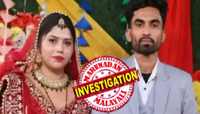 ഒരുമിച്ച് ജോലി ചെയ്യവെ പ്രണയിച്ചു വിവാഹം കഴിച്ചു; സ്ത്രീധനത്തെ ചൊല്ലി തര്ക്കം; ഭാര്യയെ വിഷം കുത്തിവെച്ച് കൊലപ്പടുത്തി ഭര്ത്താവ്; തെളിവായത് സിറിഞ്ച് ഒരുമിച്ച് ജോലി ചെയ്യവെ പ്രണയിച്ചു വിവാഹം കഴിച്ചു; സ്ത്രീധനത്തെ ചൊല്ലി തര്ക്കം; ഭാര്യയെ വിഷം കുത്തിവെച്ച് കൊലപ്പടുത്തി ഭര്ത്താവ്; തെളിവായത് സിറിഞ്ച്