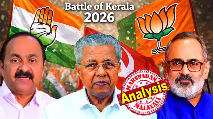 ആരോപണങ്ങളെ രാഷ്ട്രീയമായി നേരിടുന്നതിന് പകരം വിഡി സതീശനെ വ്യക്തിപരമായി ലക്ഷ്യം വെക്കാന് സിപിഎം; രാഷ്ട്രീയ കേരളത്തില് ഡീല് ബോംബ്; 10 മണ്ഡലങ്ങളില് സിപിഎം- ബിജെപി ധാരണയെന്ന് കോണ്ഗ്രസ്; വിഡിക്കെതിരെ വ്യക്തിപരമായ കടന്നാക്രമണവുമായി ഗോവിന്ദന്; കോണ്ഗ്രസിന്റേത് ഇരട്ട മുനയുള്ള ആരോപണം; ലക്ഷ്യം ന്യൂനപക്ഷ വോട്ടുകള് ആരോപണങ്ങളെ രാഷ്ട്രീയമായി നേരിടുന്നതിന് പകരം വിഡി സതീശനെ വ്യക്തിപരമായി ലക്ഷ്യം വെക്കാന് സിപിഎം; രാഷ്ട്രീയ കേരളത്തില് ഡീല് ബോംബ്; 10 മണ്ഡലങ്ങളില് സിപിഎം- ബിജെപി ധാരണയെന്ന് കോണ്ഗ്രസ്; വിഡിക്കെതിരെ വ്യക്തിപരമായ കടന്നാക്രമണവുമായി ഗോവിന്ദന്; കോണ്ഗ്രസിന്റേത് ഇരട്ട മുനയുള്ള ആരോപണം; ലക്ഷ്യം ന്യൂനപക്ഷ വോട്ടുകള്