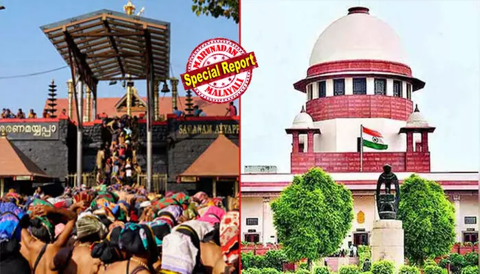 ആചാരങ്ങളില് തൊടാന് അനുവദിക്കില്ല! ശബരിമലയുടെ പ്രത്യേക പദവി ഉയര്ത്തിക്കാട്ടി ദേവസ്വം ബോര്ഡ് സുപ്രീം കോടതിയില്; നൈഷ്ഠിക ബ്രഹ്മചര്യ ഭാവം സംരക്ഷിക്കണം; തന്ത്രിയും ബോര്ഡും ഒറ്റക്കെട്ട്; ഭരണഘടനാ അവകാശം ആയുധമാക്കി ദേവസ്വം ബോര്ഡ്; പത്തിനും അമ്പതിനും ഇടയിലുള്ള സ്ത്രീകള്ക്ക് വിലക്ക് തുടരണമെന്ന് ആവശ്യം ആചാരങ്ങളില് തൊടാന് അനുവദിക്കില്ല! ശബരിമലയുടെ പ്രത്യേക പദവി ഉയര്ത്തിക്കാട്ടി ദേവസ്വം ബോര്ഡ് സുപ്രീം കോടതിയില്; നൈഷ്ഠിക ബ്രഹ്മചര്യ ഭാവം സംരക്ഷിക്കണം; തന്ത്രിയും ബോര്ഡും ഒറ്റക്കെട്ട്; ഭരണഘടനാ അവകാശം ആയുധമാക്കി ദേവസ്വം ബോര്ഡ്; പത്തിനും അമ്പതിനും ഇടയിലുള്ള സ്ത്രീകള്ക്ക് വിലക്ക് തുടരണമെന്ന് ആവശ്യം